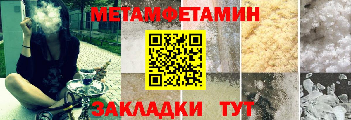 Ставрополь  АМФ Premium  Вход с VPN 