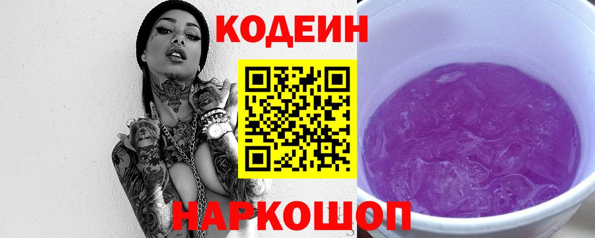 ГАШ  Alpha-PVP СК кристаллы  Канабис  Ставрополь  MDMA  Мефедрон   Вход с VPN  ГАШ  COCAIN  Вейп ТГК 