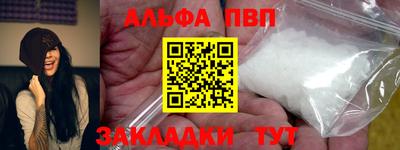 прущая мука Партизанск