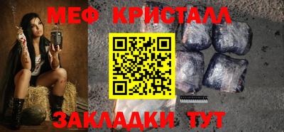 марихуана Первоуральск