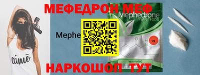 прущая мука Партизанск