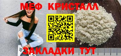 марихуана Первоуральск