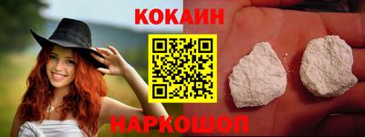 бошки Пенза
