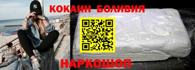 бошки Пенза