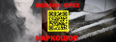 бошки Пенза
