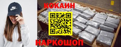 бошки Пенза