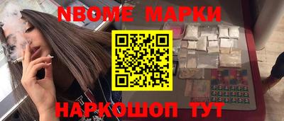 прущая мука Партизанск