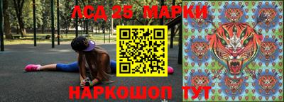 бошки Пенза
