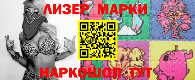 бошки Пенза