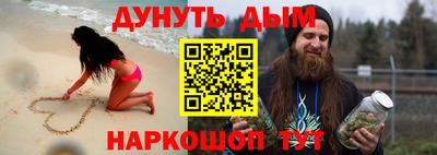 прущая мука Партизанск