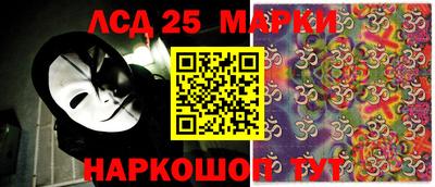 прущая мука Партизанск