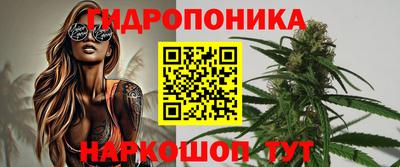 марихуана Первоуральск