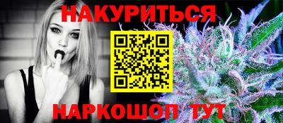 марихуана Первоуральск