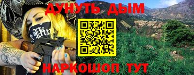 бошки Пенза