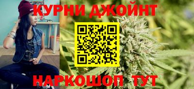 бошки Пенза