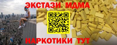 бошки Пенза