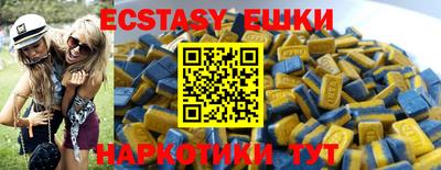 прущая мука Партизанск