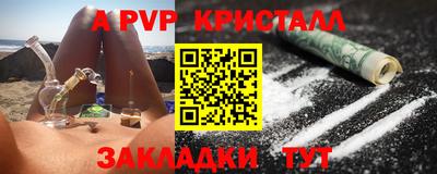 бошки Пенза