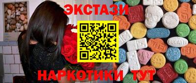 прущая мука Партизанск