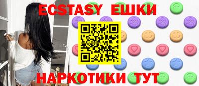 прущая мука Партизанск