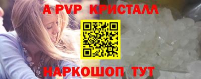 бошки Пенза