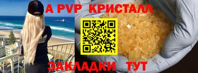 бошки Пенза