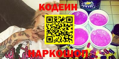 марихуана Первоуральск