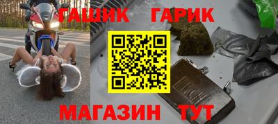 марихуана Первоуральск