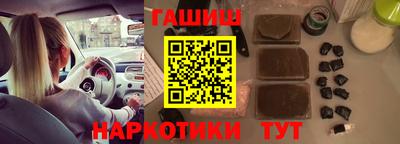 марихуана Первоуральск
