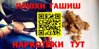 бошки Пенза