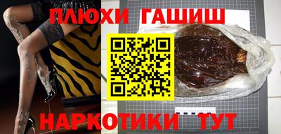марихуана Первоуральск