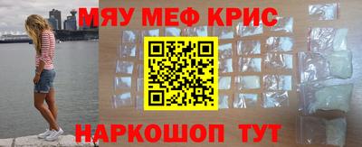 бошки Пенза