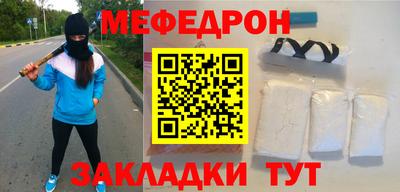 прущая мука Партизанск