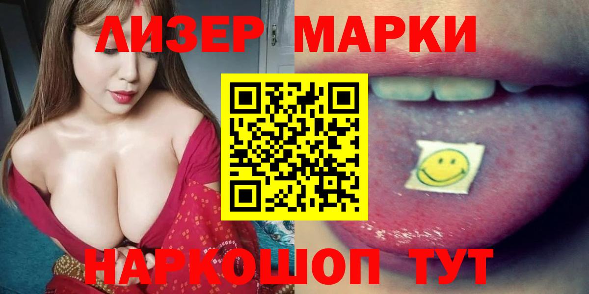 Ставрополь  LSD-25 экстази ecstasy  ЛСД экстази ecstasy  ЛСД экстази  Вход с VPN 
