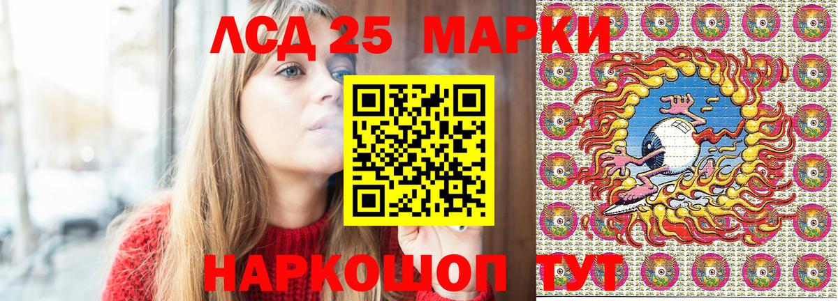 Ставрополь  купить наркоту  Вход с VPN  Наркотические марки 1500мкг 