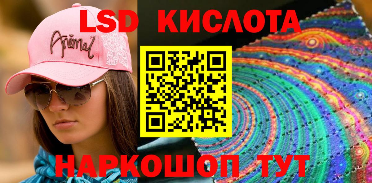 Марки 25I-NBOMe 1500мкг Ставрополь