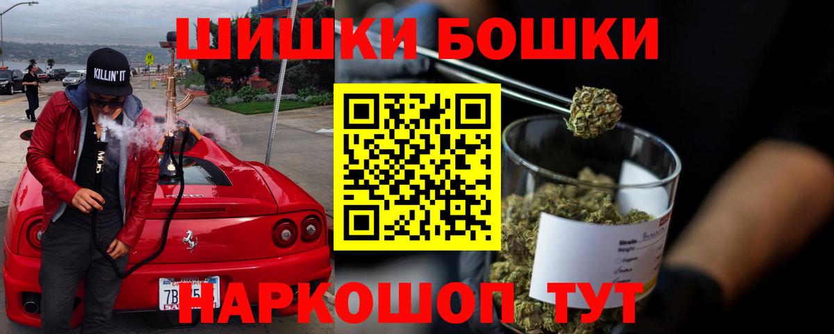 Шишки марихуана сатива Ставрополь